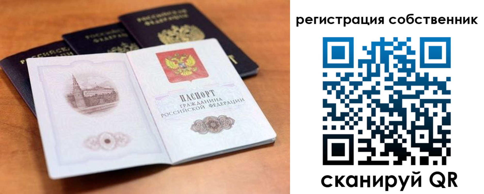 прописка поиск в Избербаше