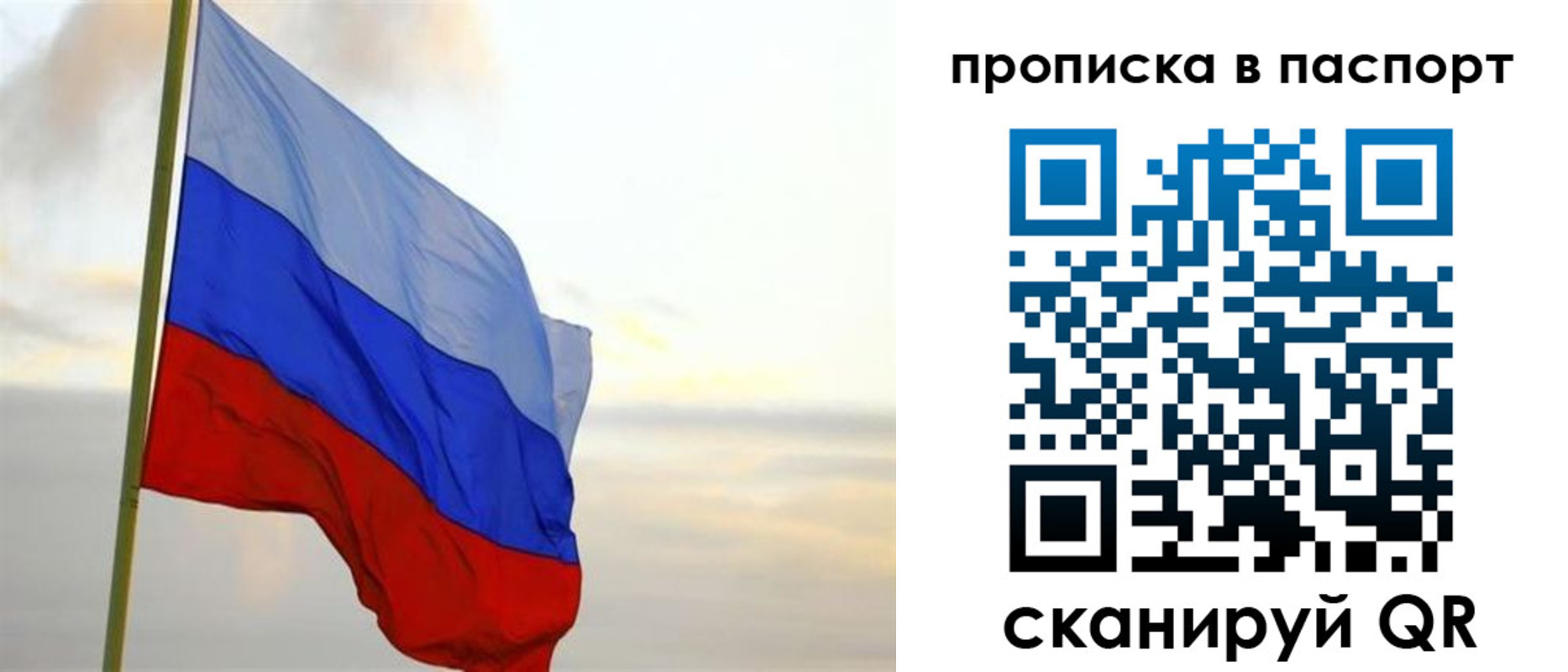 регистрация для школы в Избербаше